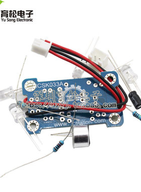 声控5MM绿色LED旋律灯电子制作套件 DIY趣味制作 散件