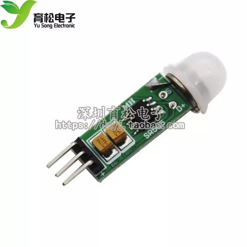 HC-SR505迷你小型人体感应模块