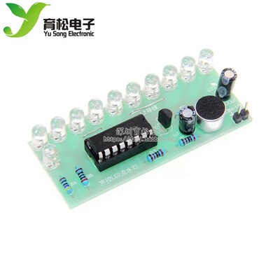 声控LED流水灯套件CD4017