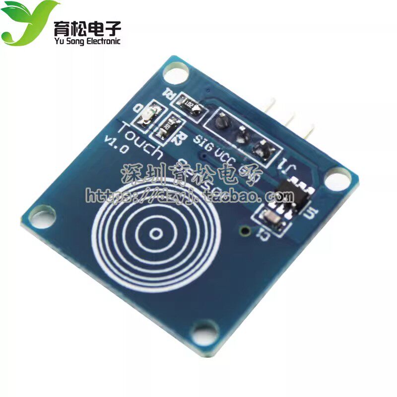 TTP2231位触摸传感器模块