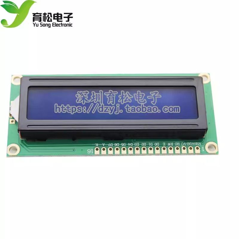 3.3V LCD1602 蓝屏 1602A 兰屏LCD液晶屏 蓝色 白字体 带背光,电子元器件市场,显示屏/LCD液晶屏/LED屏/TFT屏,淘宝优惠券,粉丝福利购,淘宝优惠卷