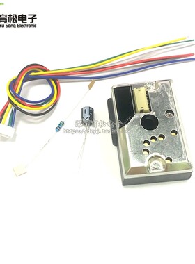 PM2.5传感器 GP2Y1014AU粉尘传感器 灰尘传感器代替GP2Y1010AU0F