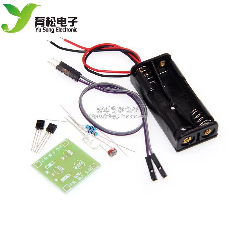 光控LED小夜灯套件光线强度感