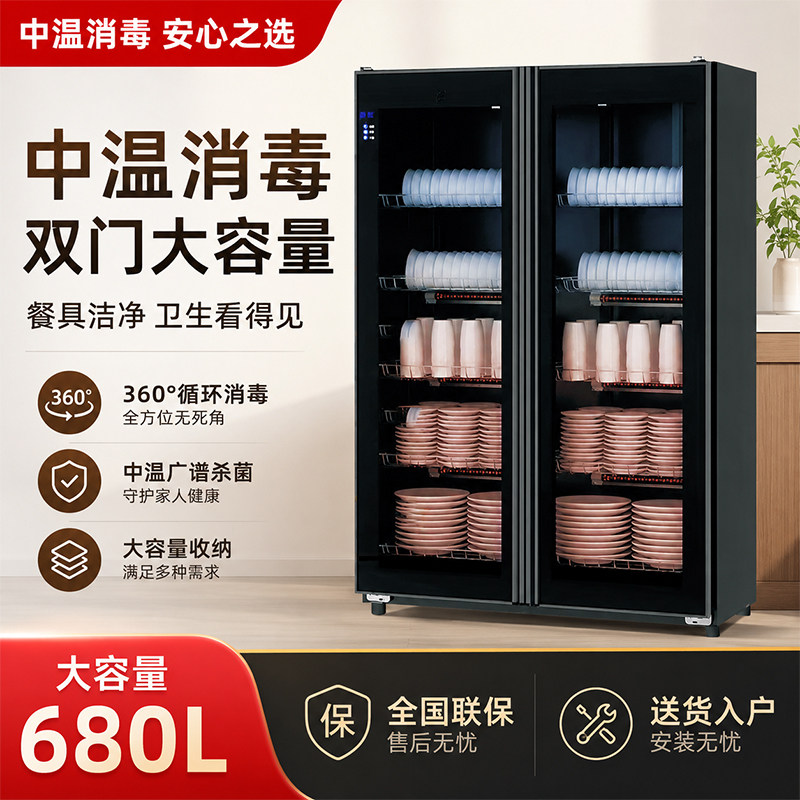 新款消毒柜商用家用立式双门大容量热风不锈钢碗柜饭酒店餐厅食堂