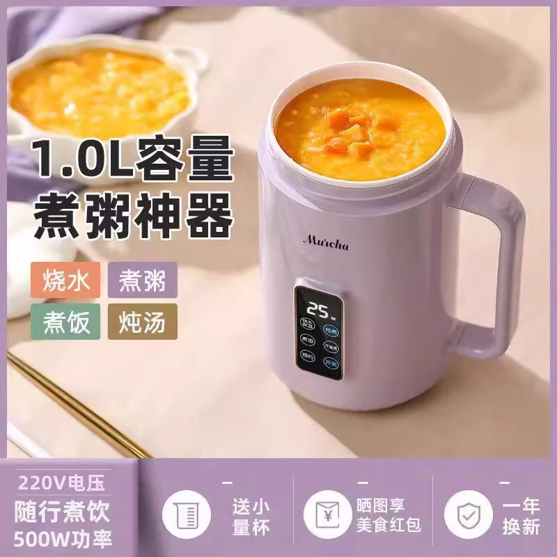 德国品质便携电炖杯不沾锅煮粥神器家用多功能保温煮饭炖肉电热杯