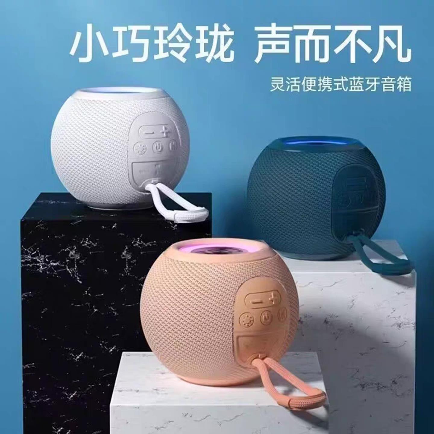 德国柏林之声无线蓝牙音箱恒清2026新款可携式迷你音响插卡低音炮
