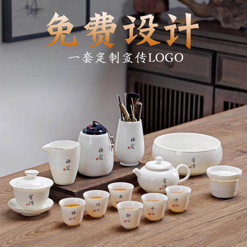 德国羊脂玉茶具套组功夫茶杯家用简约商务办公室茶壶白瓷盖碗定制