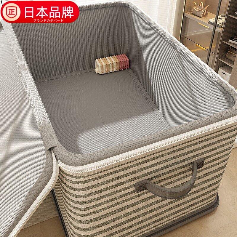 日本进口家用收纳箱衣柜衣服被子玩具整理箱可折叠带锁密码储物箱