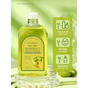 维e橄榄护肤甘油擦脸不油腻修护补水保湿防裂润肤油身体乳护手霜