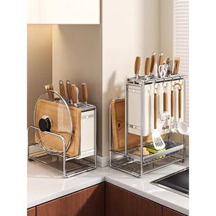 德国品质厨房刀架不锈钢菜刀砧板筷子筒一体收纳架子厚菜板放置架