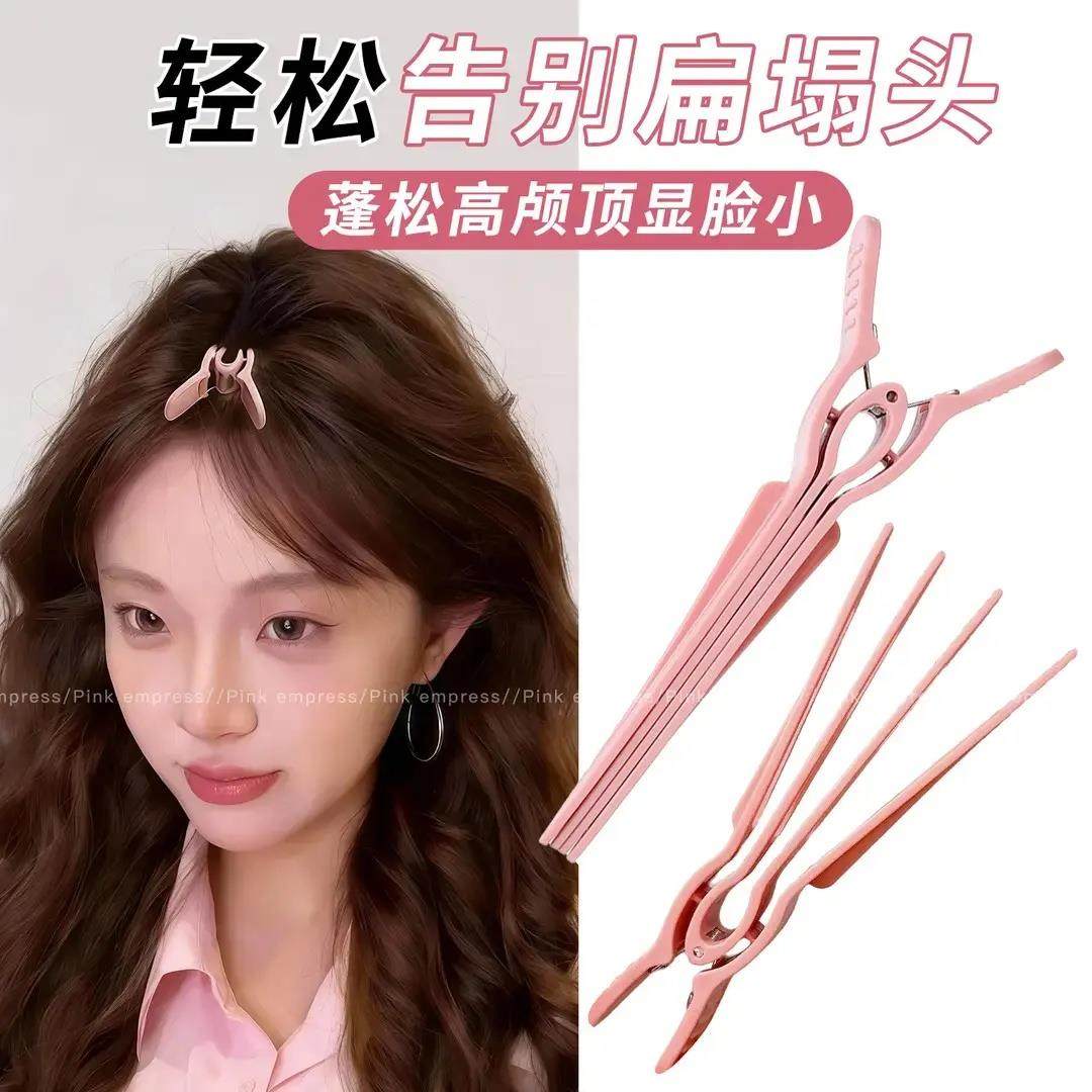 新款高颅顶神器发根固定蓬松夹无痕定位夹定型刘海鸭嘴夹发夹cc