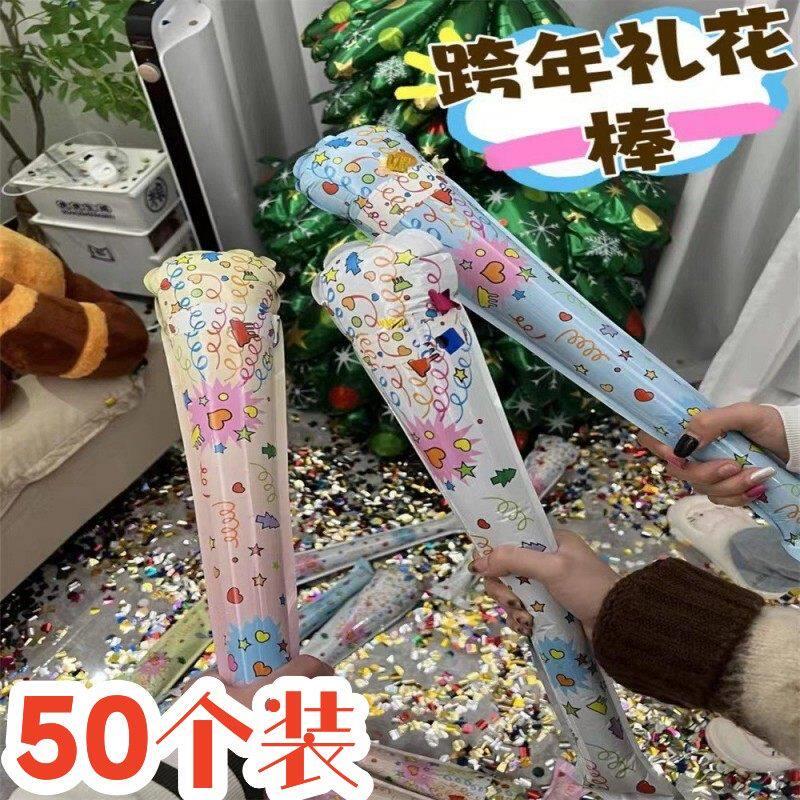 自动充气礼花棒新款礼花枪节日用品生日结婚聚会道具新年地推礼品