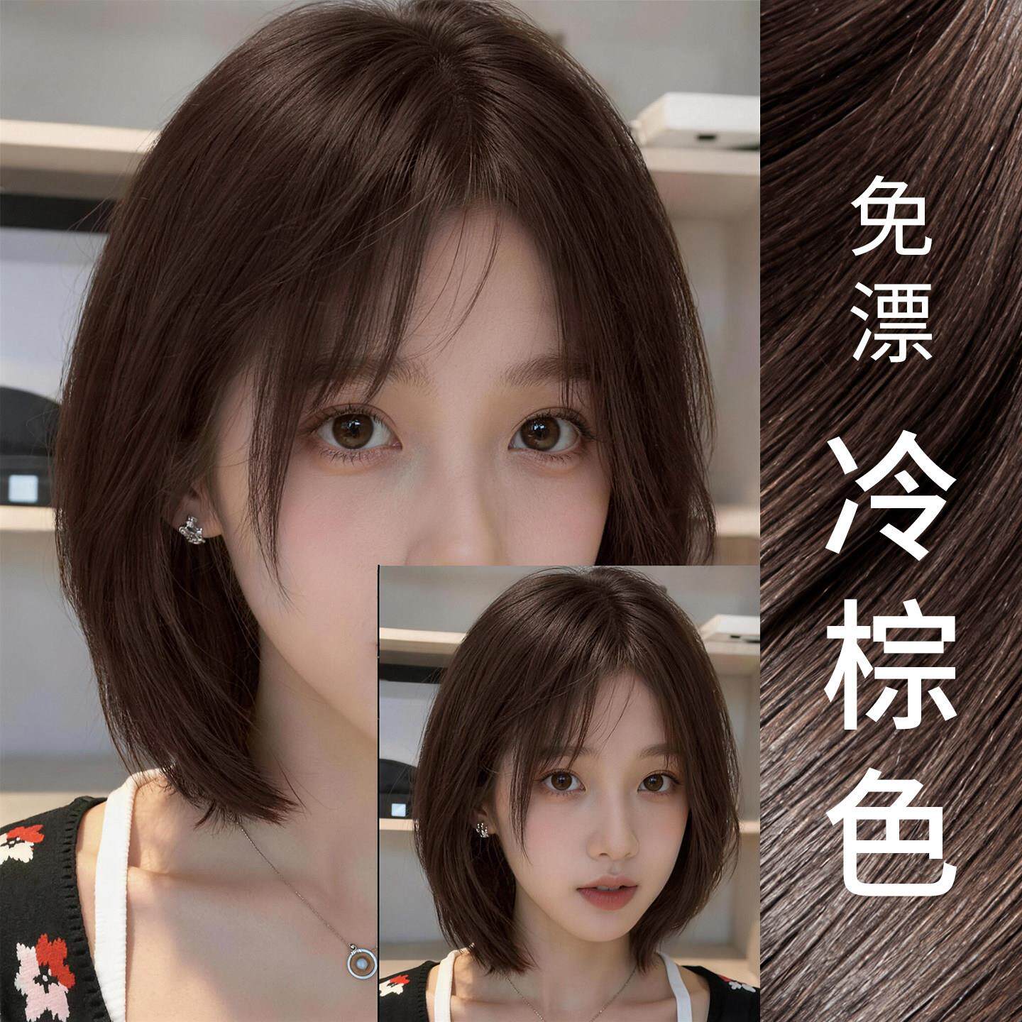 冷棕色泡泡沫染发剂膏植物纯天然2026新款女自己在家染头发膏正品