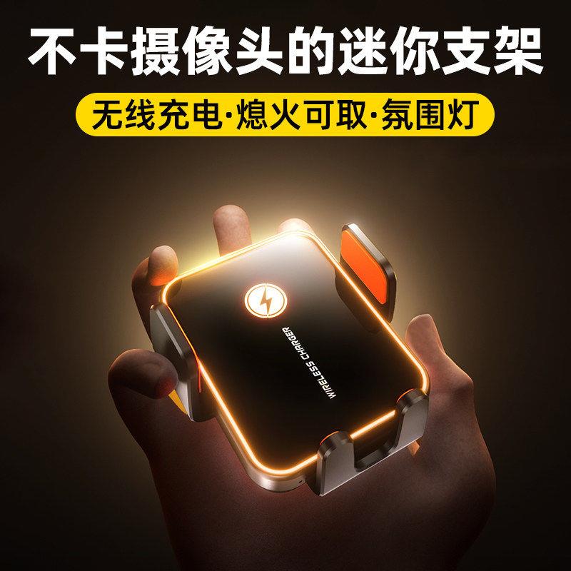 德国车载手机支架迷你稳固防抖防震无线充电导航专用2026新款