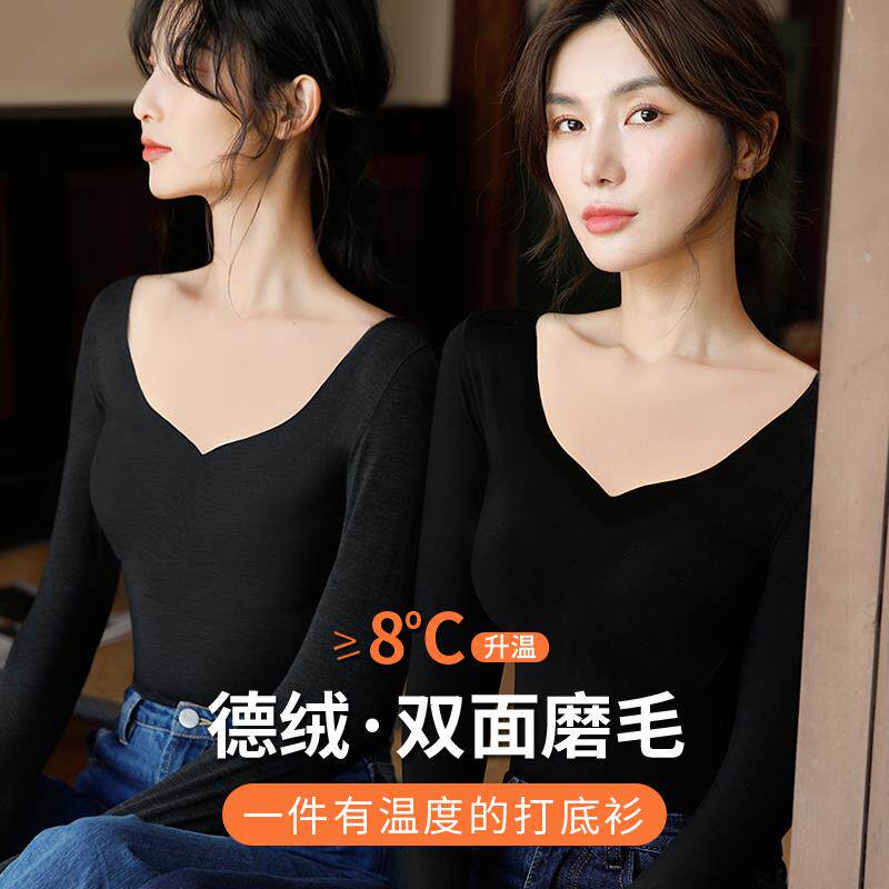 德绒无痕保暖内衣女大v低领加厚加绒打底衫秋衣秋款套装内穿上衣