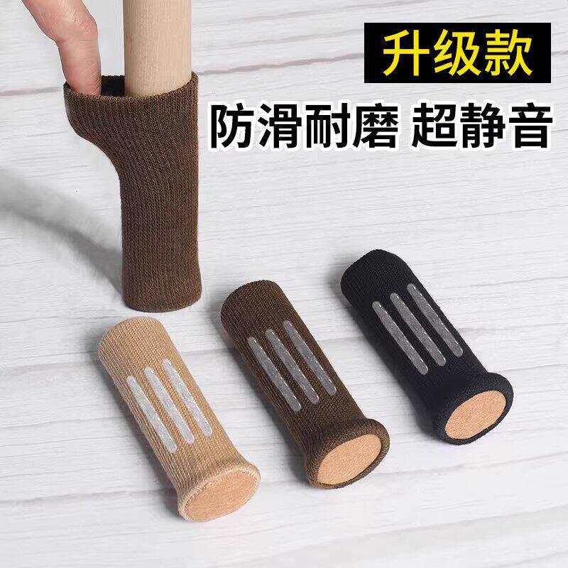 日系高端静音桌椅脚垫椅子凳子桌脚板凳脚桌腿耐磨防滑保护脚套G