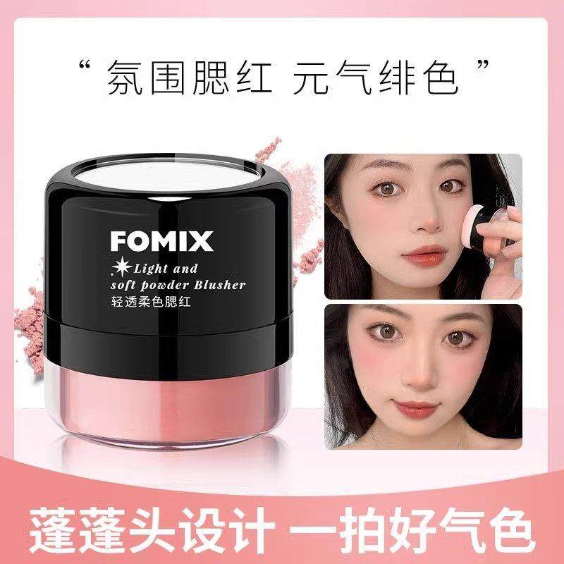 李佳琦推荐懒人杏色腮红高光修容一体盘自然正品高端胭脂粉新手女,彩妆/香水/美妆工具,腮红/胭脂,淘宝优惠券,粉丝福利购,淘宝优惠卷