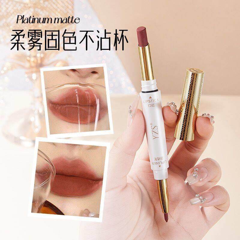 yzs柔雾慕斯口红固色不沾杯双头唇线 线笔陶瓷好物优选不易掉色唇