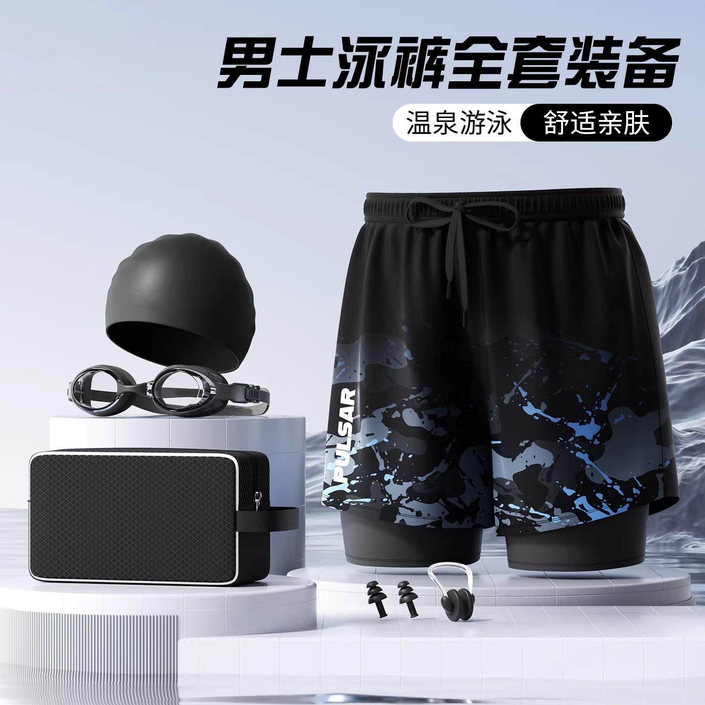 德国泳裤男士2026新款速干大码双层防尴尬成人男生泡温泉游泳装备