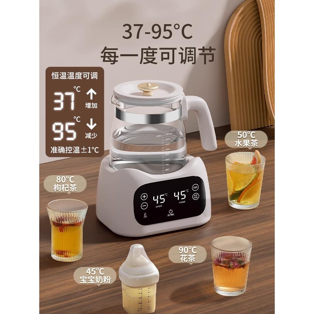 德国恒温热水壶家用调奶器智能保温自动冲奶专用烧水壶泡奶机