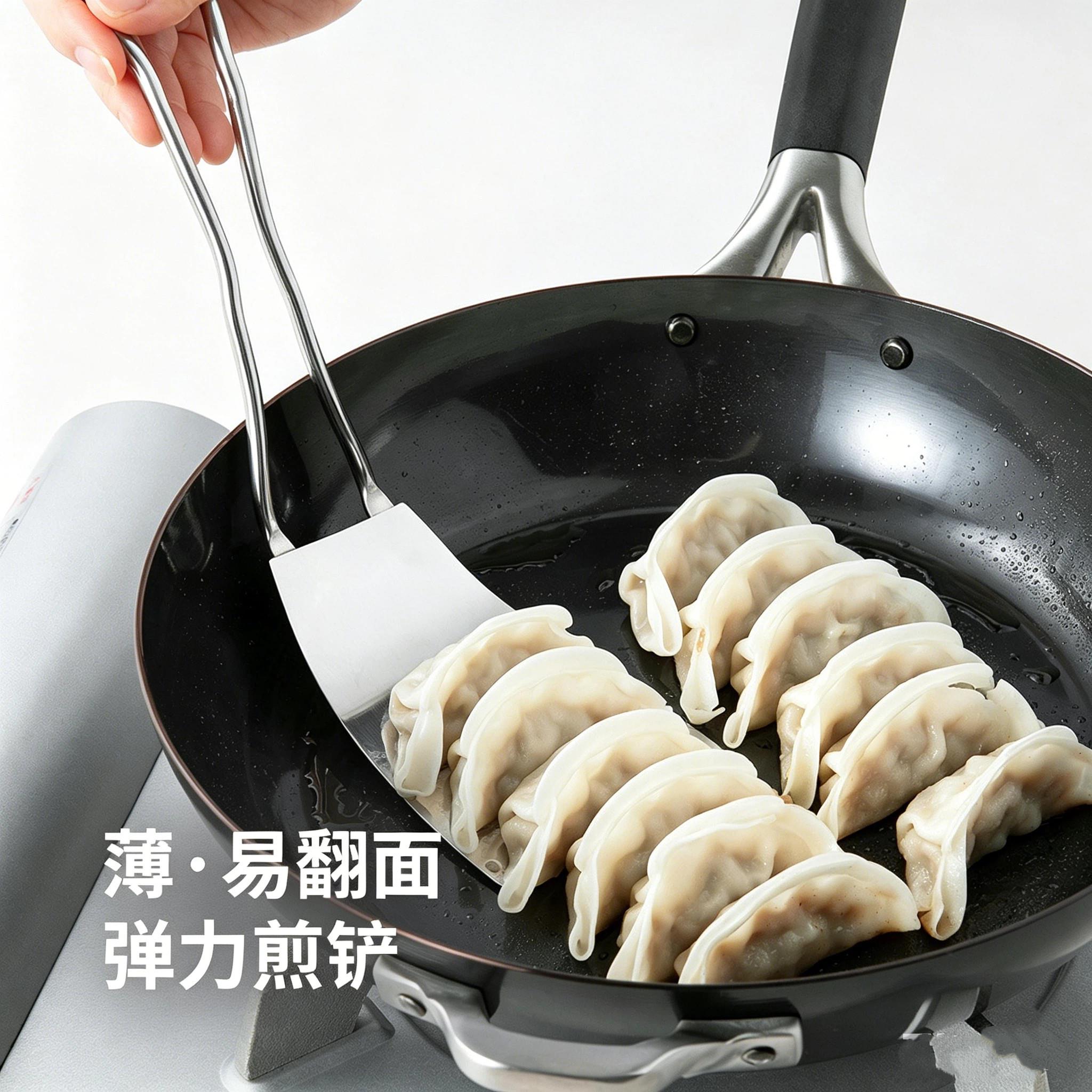 日本平底煎铲304不锈钢弹力锅铲轻薄可弯曲煎蛋锅贴铲子家用平铲