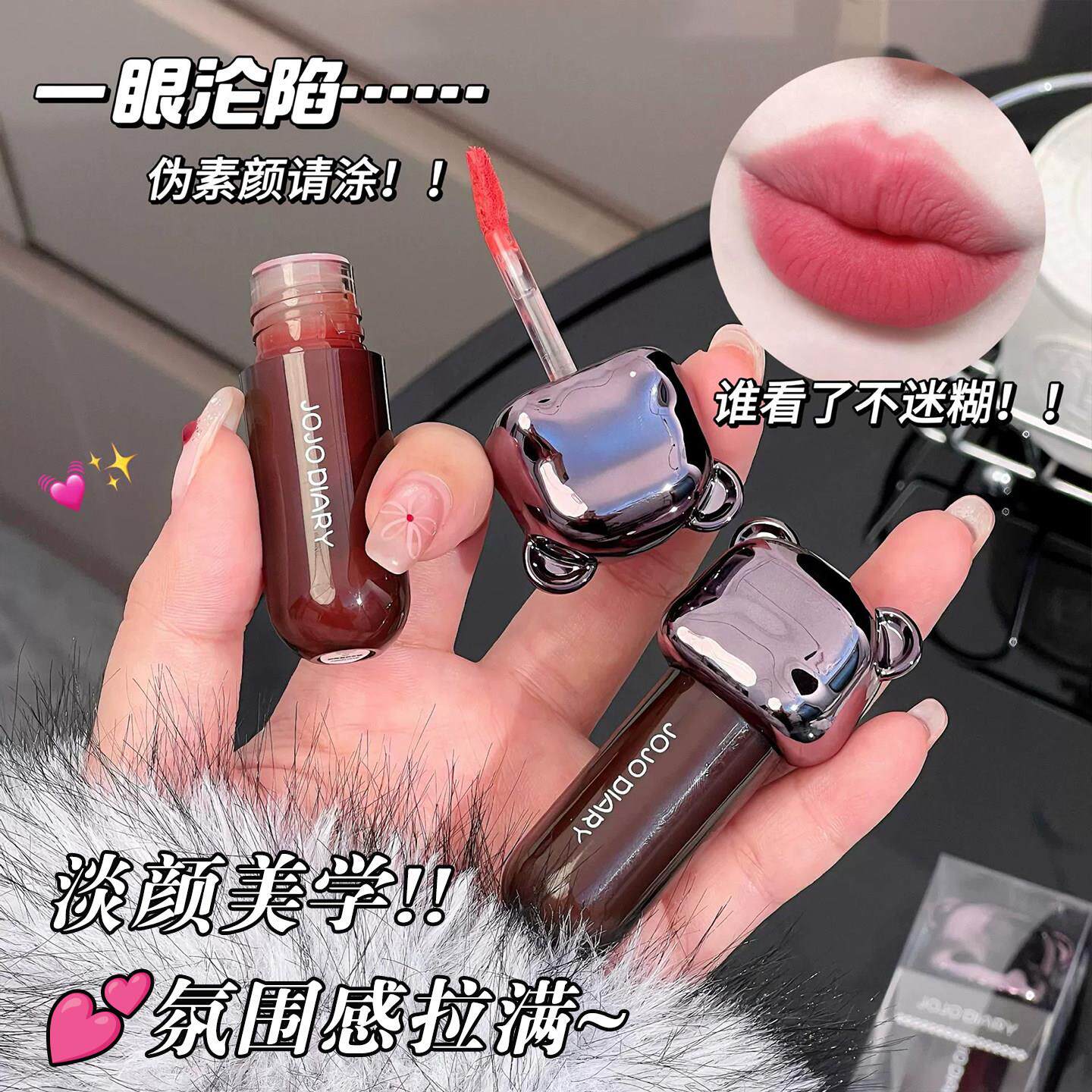 古早女团色！雾面唇釉玫红芭比粉橄榄皮素颜显白哑光丝绒唇泥学生