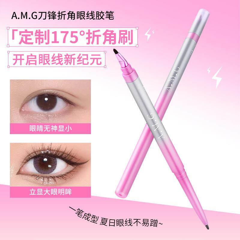 刀锋折角眼线胶笔一笔成型持久显色防水防汗不晕妆眼线胶笔3