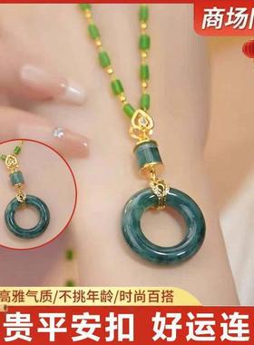 益览严选平安扣项炼富贵新中式女士碧石吊坠轻奢高级感绿色锁骨炼
