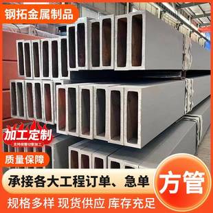 q235b空心无缝方矩管200*150*20规格多样厂家供应圆管改方管