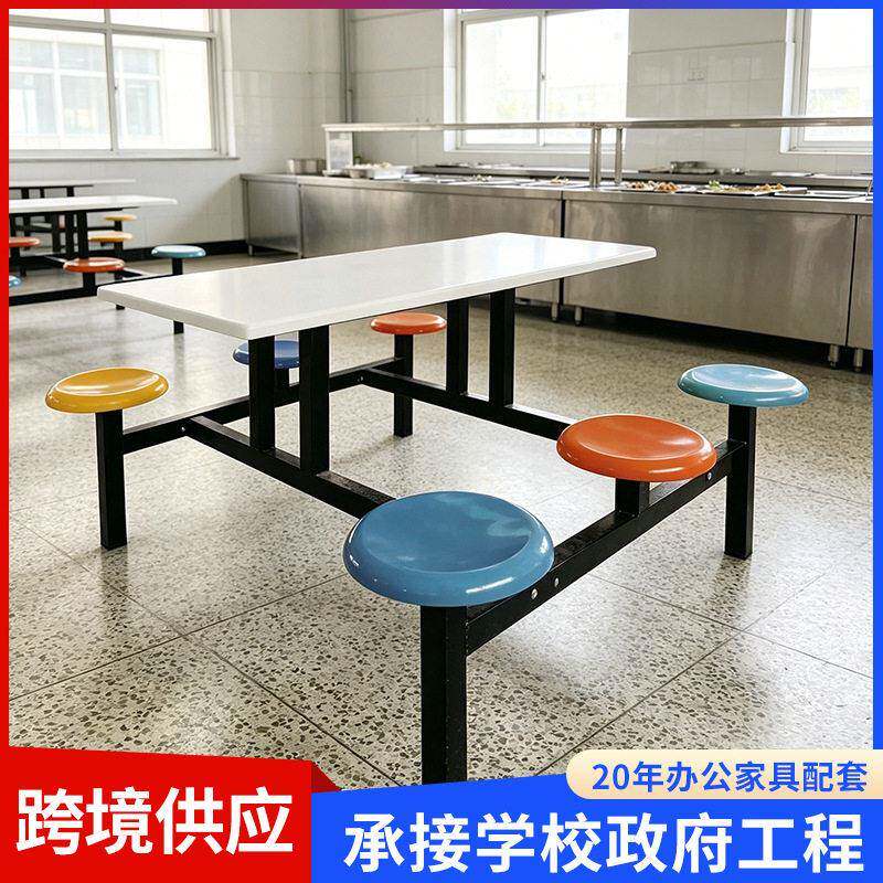 简约现课桌椅学校学生员工食堂餐桌椅户外玻璃钢面圆凳餐桌套装