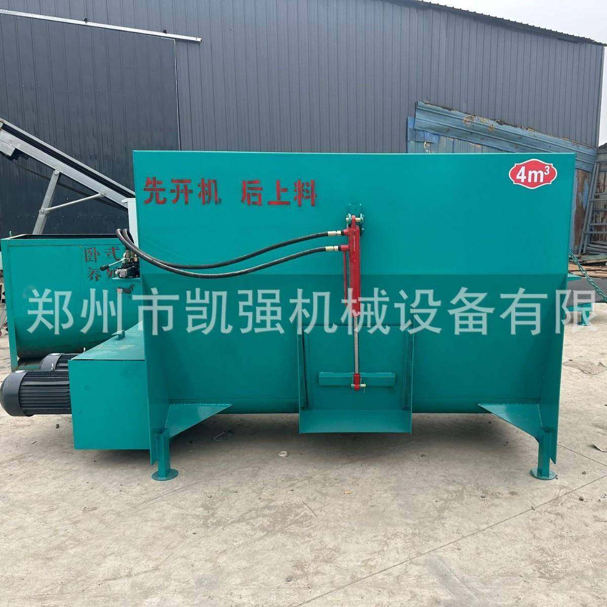 全日粮TMR饲料搅拌机双轴直连牛羊草料混合机牧场养殖场用混料机