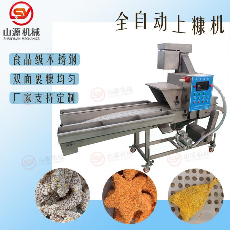 新结构无骨鸡柳上糠机隧道式上面包屑机器雪花肉串上糠机厂家