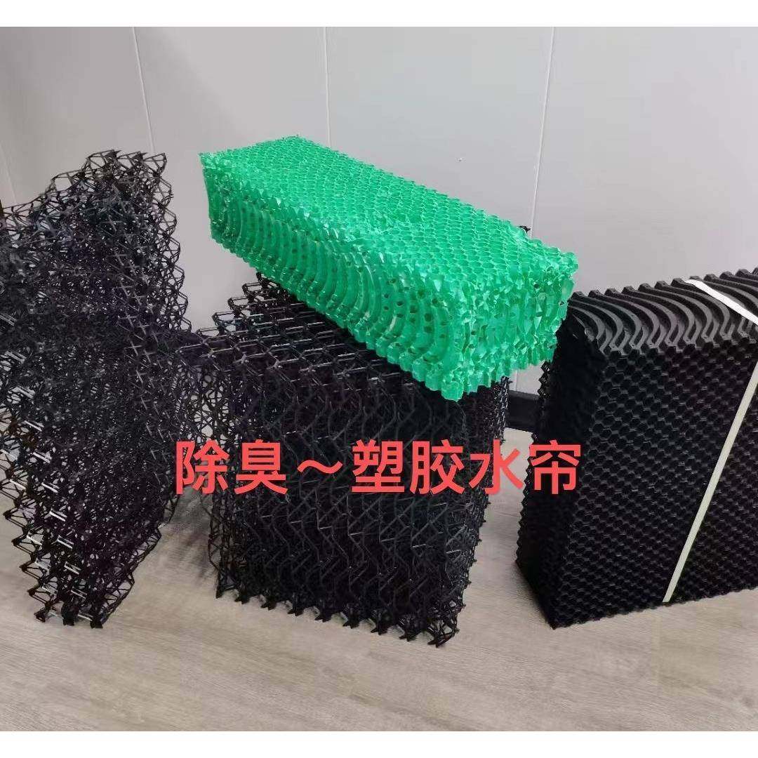 水帘纸除尘大棚养殖场车间蜂窝纸湿帘纸芯塑料冷风机降温设备