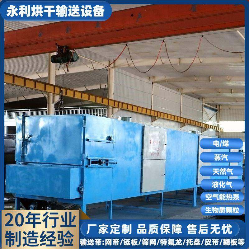 供应豆腐渣饲料干燥机豆腐猫砂机械加工热风分布均匀烘干效果好