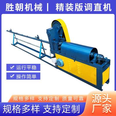 钢筋调直断丝机不锈钢丝铁丝校直断料直丝机矫直机切断机调直机