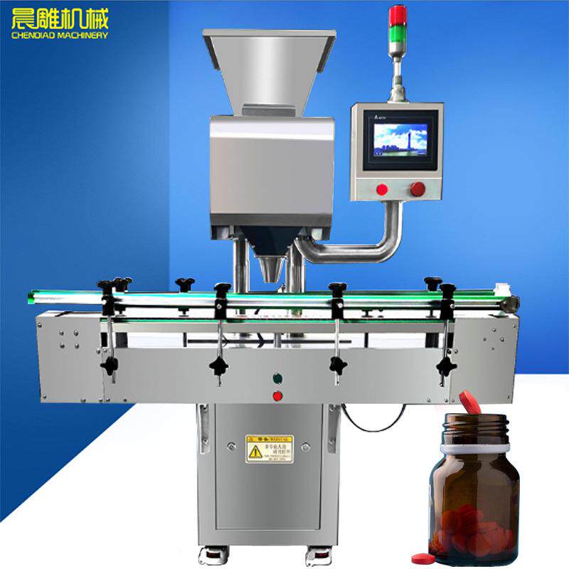 单粒泡罩药片数粒装瓶机保健品药丸数粒机多通道泡罩计数包装机