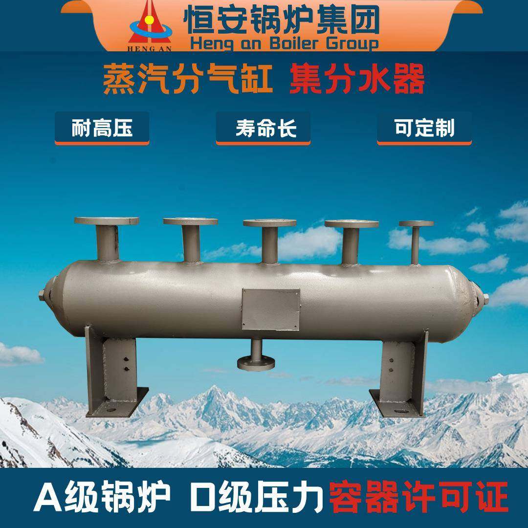 直径159免报检分气缸蒸汽分气缸压力容器集分水器生产厂家价格,大家电,锅炉配件,淘宝优惠券,粉丝福利购,淘宝优惠卷