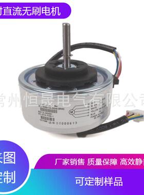 DB31-00648空调风扇直流无刷静音马达BLDC310V30WZFP-25-8