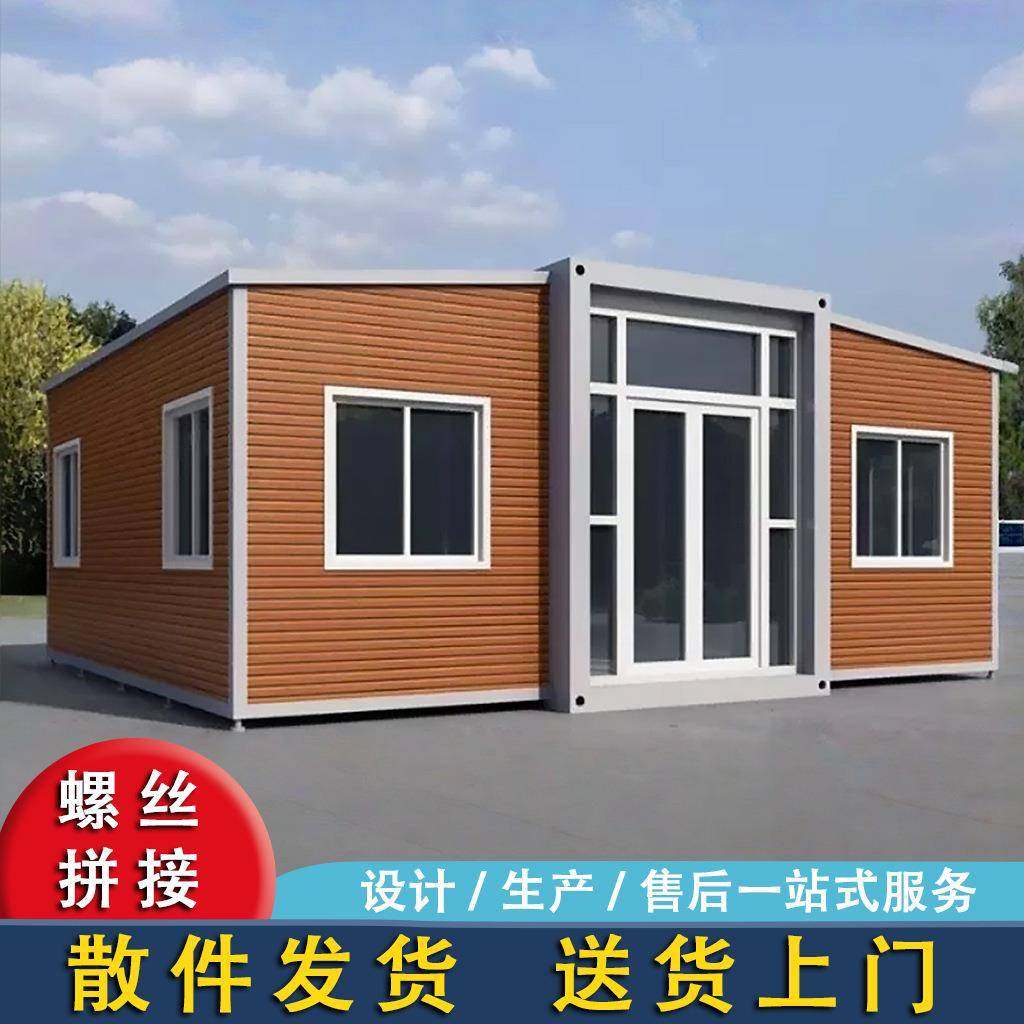 集装箱移动活动板房拓展箱房成品房住人办公室民宿别墅阳光房全屋,基础建材,轻钢别墅,淘宝优惠券,粉丝福利购,淘宝优惠卷