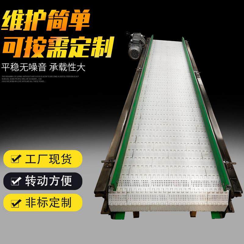 厂家供应塑料模块网带转弯输送机食品清洗烘干传送带链板提升机,搬运/仓储/物流设备,其他起重搬运设备,淘宝优惠券,粉丝福利购,淘宝优惠卷