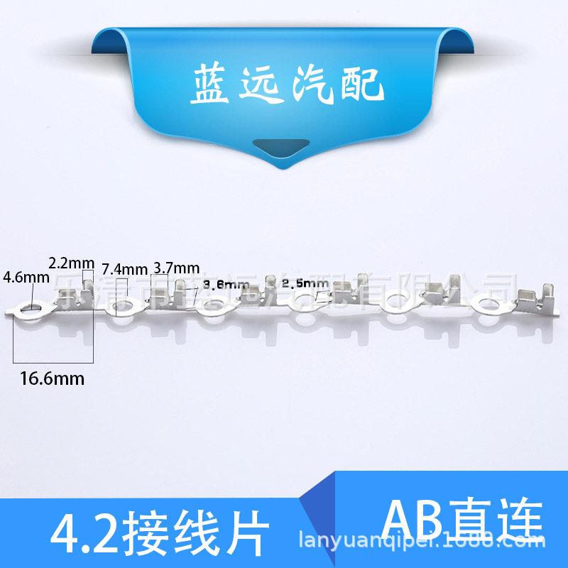 圆形接线端子4.2接线片直连带端子圆形接线片接线头10000只0.4厚