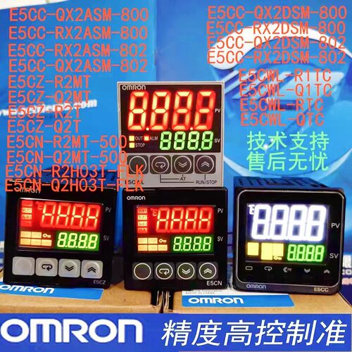 E5CC E5CZ-R2MT E5CZ-Q2MT E5CN E5CWL-R1TC Q1TC温控器