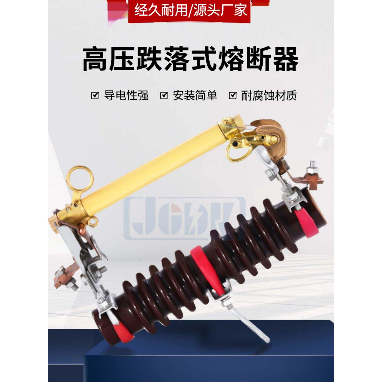 10Kv室外高压跌落保险丝熔断开关Rw10-10/100A 200A开关