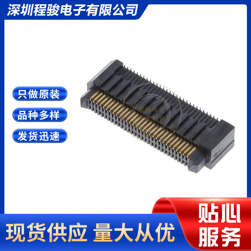 ERM8-030-08.0-L-DV-K-TR60PIN0.8MM板对板连接器接头触点