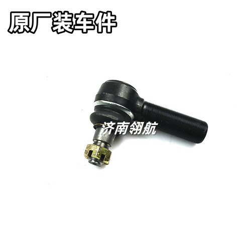 重汽HOWO8*4自卸卡车转向系统拉纵拉杆拉杆球头 AZ9100430218+001