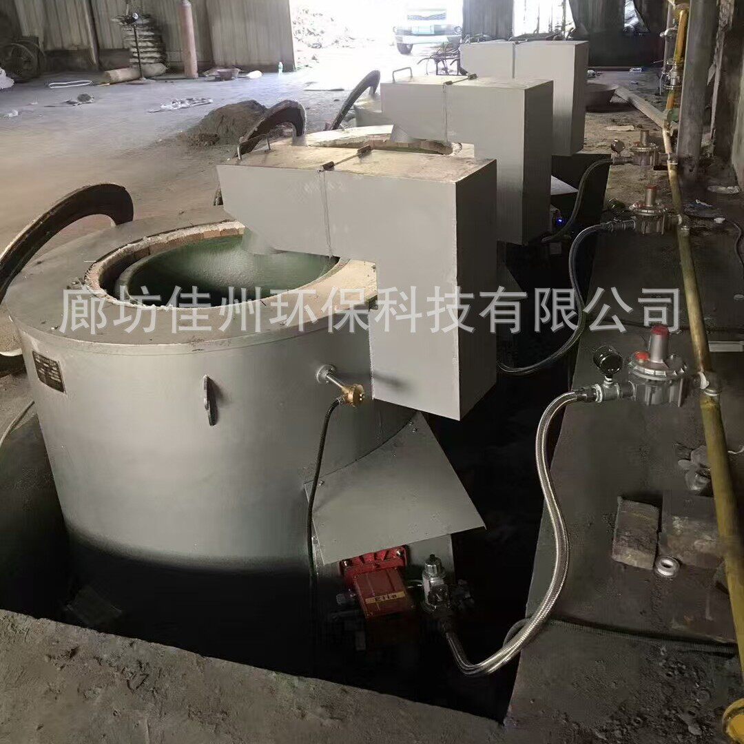 生物质颗粒熔铝炉熔炼铝水速度快铸造铝锭专用废铝熔化炉佳州