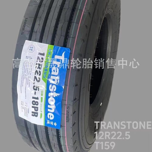 优盛全世通轮胎Transtone12R22.5 169/279/289花纹 耐磨 35万公里