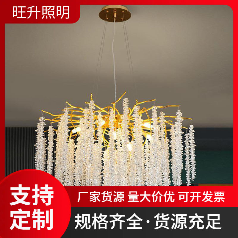 意式轻奢设计师高档水晶吊灯别墅客厅卧室餐厅样板间展厅枝型吊灯