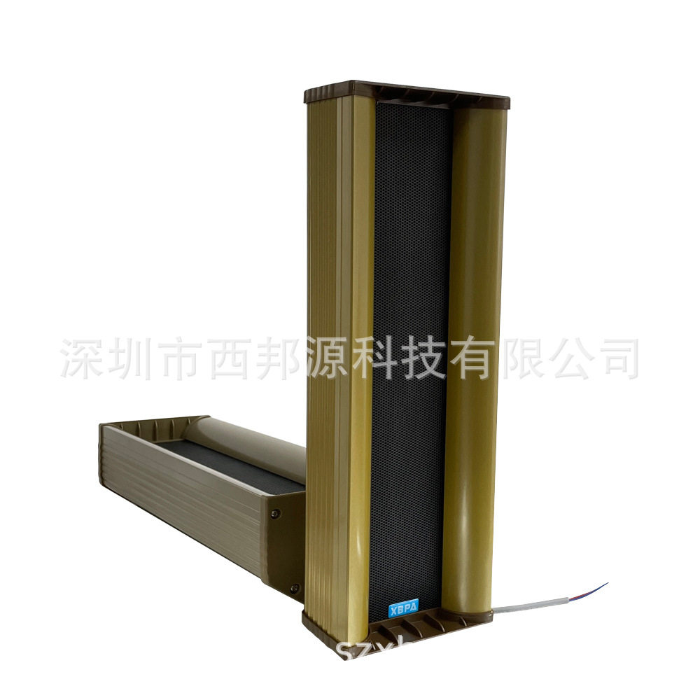 景区 高速公路 收费/车站 户外广场铝合金防水广播音柱?扬声器