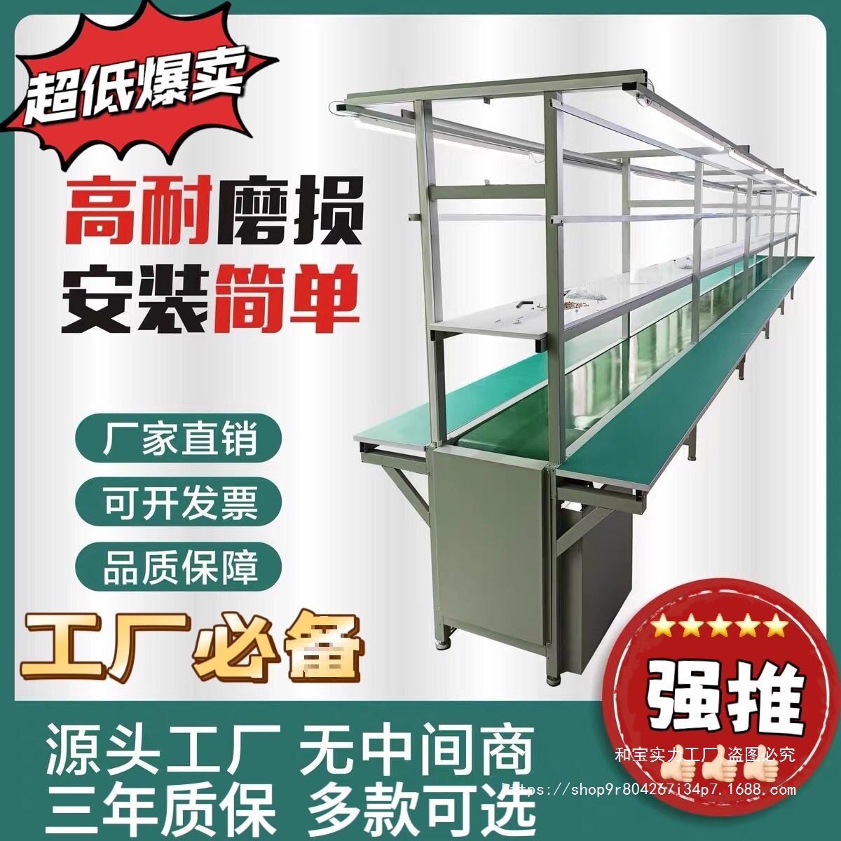 批发防静电车间流水线输送带工厂直销车间自动化拉线铝型材传送带